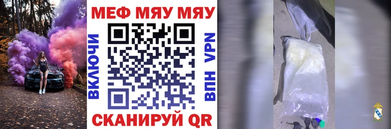 Наркошоп Рыбное Alpha PVP  ГАШ  Канабис 