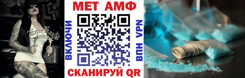 купить наркоту  Рыбное  MEGA маркетплейс  АМФЕТАМИН VHQ 