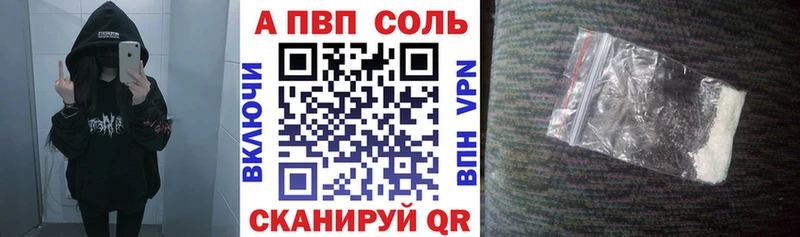 купить   Рыбное  omg вход  Alpha PVP крисы CK 