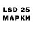 Марки N-bome 1500мкг lamba hij