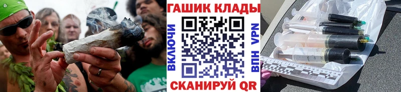 ГАШИШ hashish Рыбное