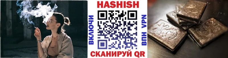 ГАШ убойный  где купить наркоту  Рыбное 