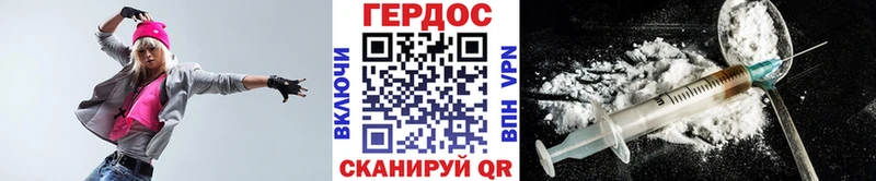 Героин афганец  Рыбное 