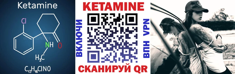 Кетамин ketamine  гидра ссылка  Рыбное 