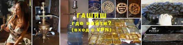 прущий лед Абинск