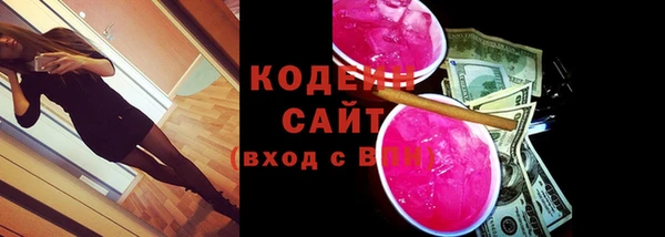 прущий лед Абинск