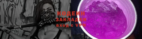 гашишное масло Абдулино