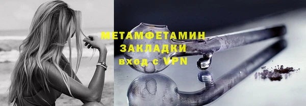 гашишное масло Абдулино