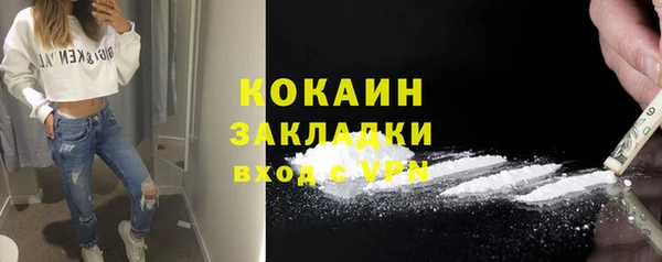 прущий лед Абинск