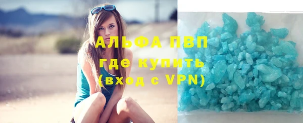 ALPHA PVP Россошь