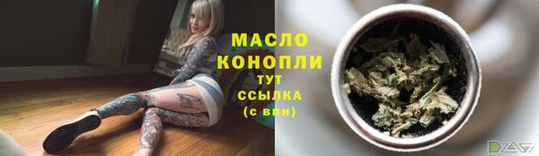 соль курить ск Алексеевка