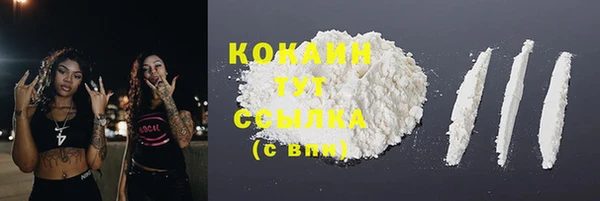 гашишное масло Абдулино