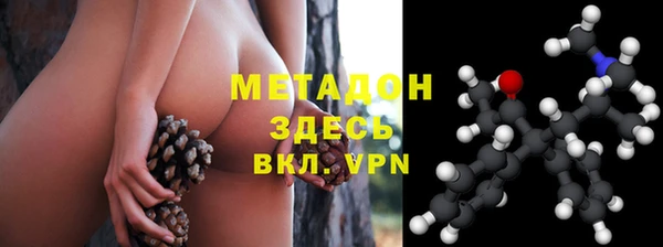 гидра Абаза