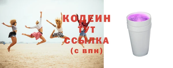 прущий лед Абинск