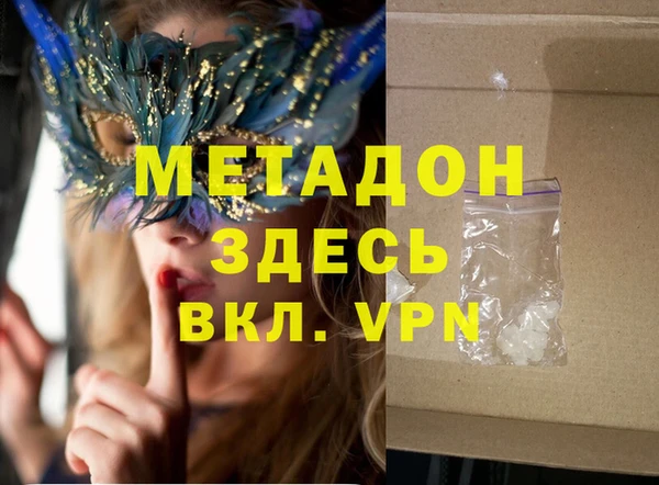 прущий лед Абинск