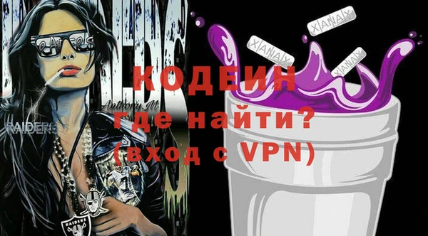 прущий лед Абинск