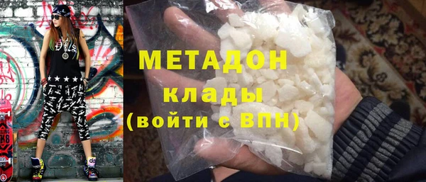 гашишное масло Абдулино