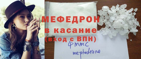 гидра Абаза