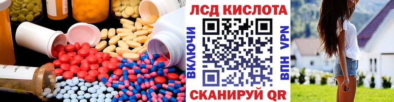 ЛСД экстази ecstasy  shop состав  Рыбное  купить наркотик  мега рабочий сайт 