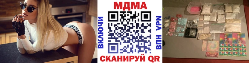 MEGA маркетплейс  Рыбное  МДМА кристаллы 