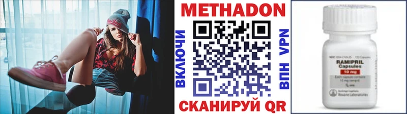 ОМГ ОМГ как войти  Рыбное  Метадон мёд 