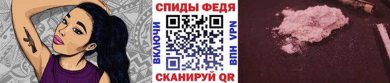 МЕТАМФЕТАМИН витя  Рыбное 