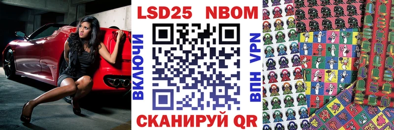 Наркотические марки 1500мкг  купить наркоту  Рыбное 