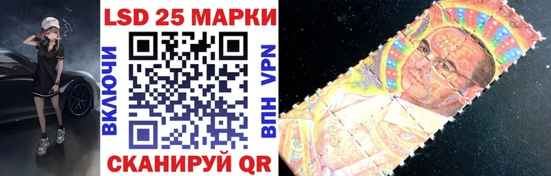 Марки 25I-NBOMe 1,8мг Рыбное