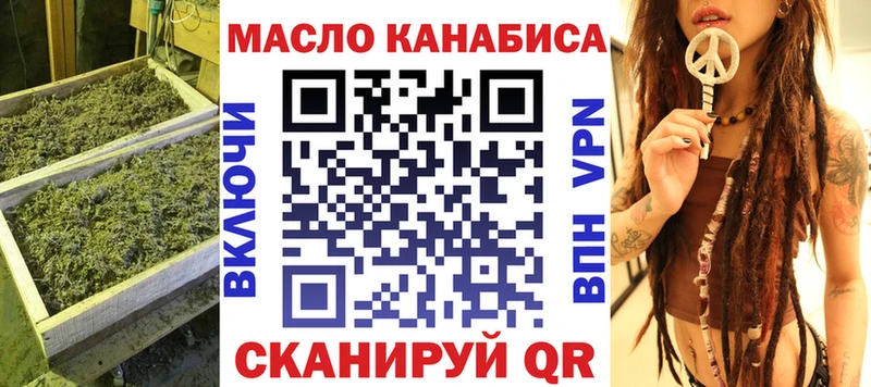 omg как войти  Рыбное  Дистиллят ТГК вейп 